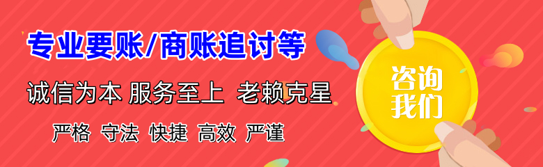宿松要账公司